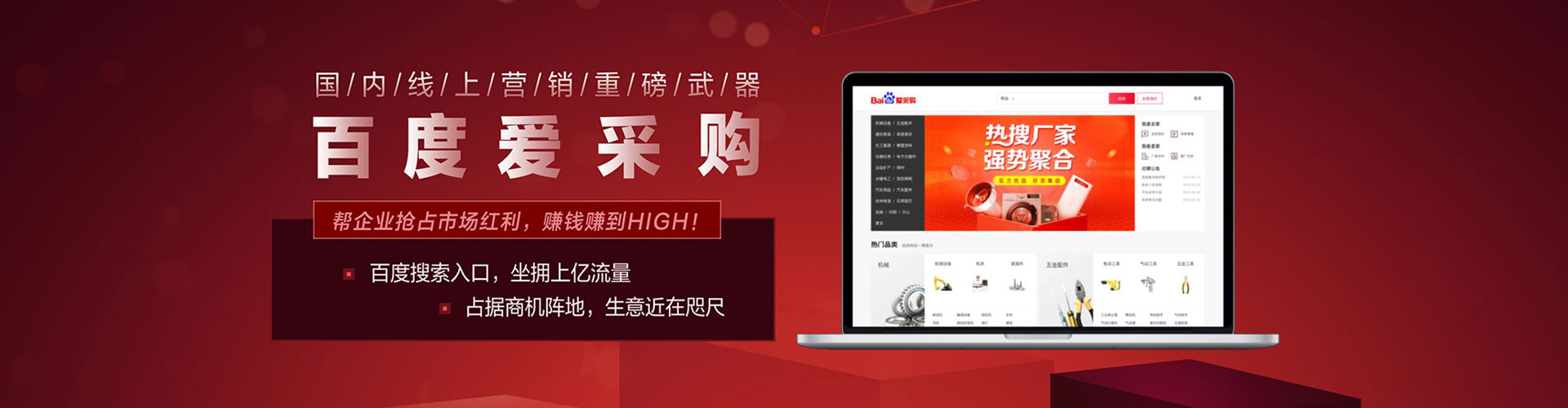 宝坻百度代理开户