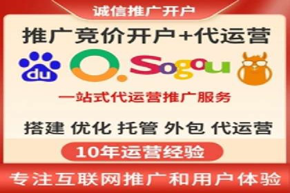 揭秘SEM竞价托管，案例展示效果
