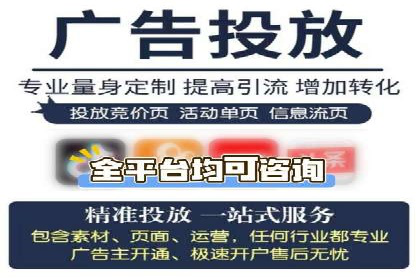 百度竞价账户托管助力企业突破瓶颈